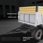 KamAZ 55111 Sovok V0.1 FS22 2