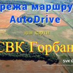 autodrive svk gorbani v2.1 fs22 3