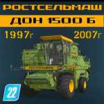 don 1200 2C 1500a 1500b pack v1.5 fs22 1