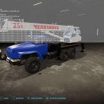 fs22 ural 44202 avtokran v1.0 fs22 2