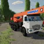 kamaz klincy ks 35713 v3.0 fs22 1