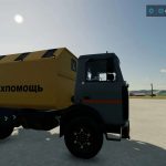 maz 5551a2 service truck v1.0.0.1 fs22 8