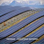 toscana solar panels v2.7 fs22 3