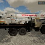 ural 44202 avtokran fixed v1.3 fs22 3