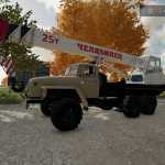 ural 44202 avtokran v1.0 fs22 1