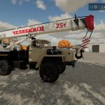 ural 44202 avtokran v1.0 fs22 3