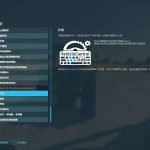 vehicle control addon 28chinese 29 v1.2 fs22 5