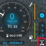 vehicle control addon 28chinese 29 v1.2 fs22 8