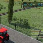 vehicle monitor v1.2.0.1 fs22 1