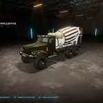 kraz 255b concrete mixer v2.0 fs22 3