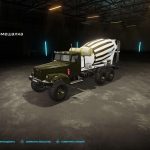 kraz 255b concrete mixer v2.0 fs22 5