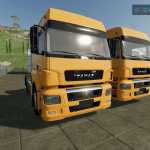 kamaz 5490 65206 v1.0 fs22 1