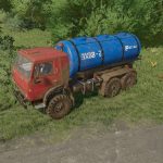 kamaz barrel v1.0.0.1 fs22 2